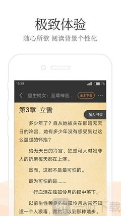 开云官方阿斯顿维拉赞助商